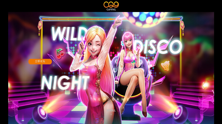 CQ9게이밍2