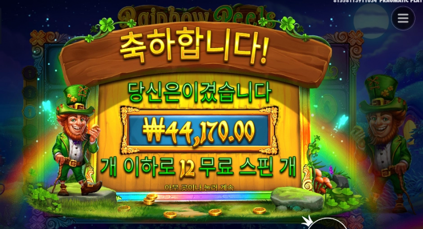56e2ad8088e70c85cbe575a2cd9f5c69_1745426229_9344.png